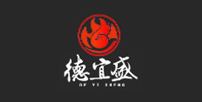 德宜盛