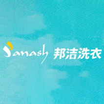 上海欧瑞雅洗衣管理有限公司