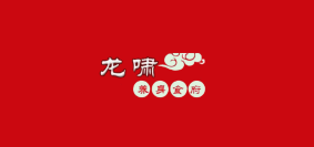 啸养生食府