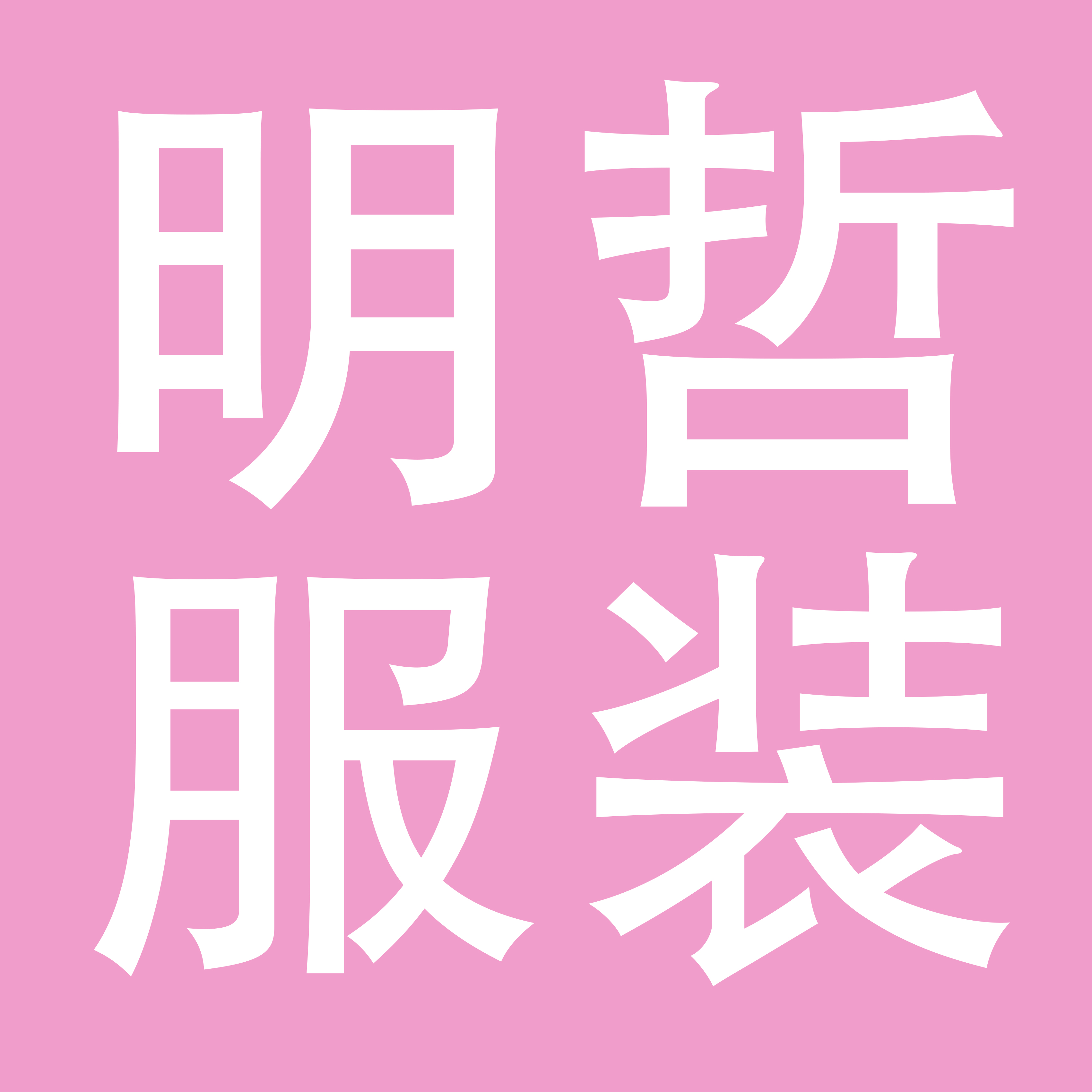 深圳明哲服装有限公司