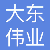 湖南大东伟业餐饮管理有限公司