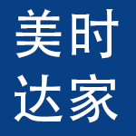 青岛美时达家纺有限公司