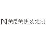 广州美尼美家具有限公司