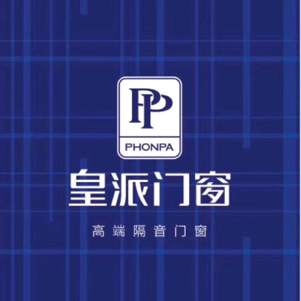 广东皇派定制家居集团股份有限公司