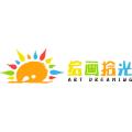 北京绘享童年文化发展有限公司