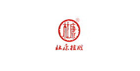 杜康酒