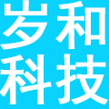 吉林岁和科技有限公司