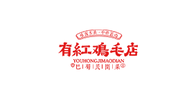有红鸡毛店
