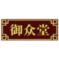 徐州御众堂母婴健康管理有限公司