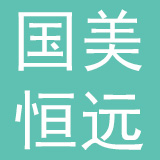 深圳国美恒远家电维修有限公司