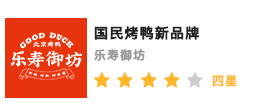 2024烤鸭加盟