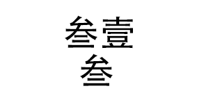 黑龙江叁壹叁羊庄餐饮管理有限公司