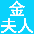 重庆金夫人实业有限公司