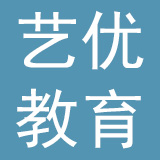 西安艺优教育科技有限公司