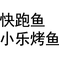 安徽唐掌柜餐饮管理有限公司