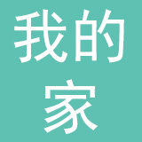 广东我的家电商贸易有限公司