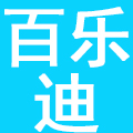 石家庄百乐迪餐饮管理有限公司