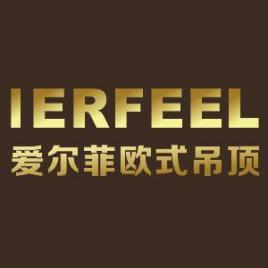 浙江爱尔菲集成家居有限公司