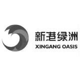 山东新港企业集团有限公司