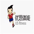 北京优思体智教育科技有限公司