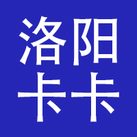 洛阳卡卡文化传媒有限公司