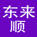北京东来顺集团有限责任公司