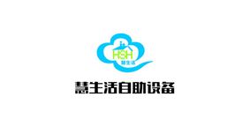 慧生活自助洗车机