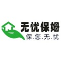 北京家事无忧家政服务有限公司