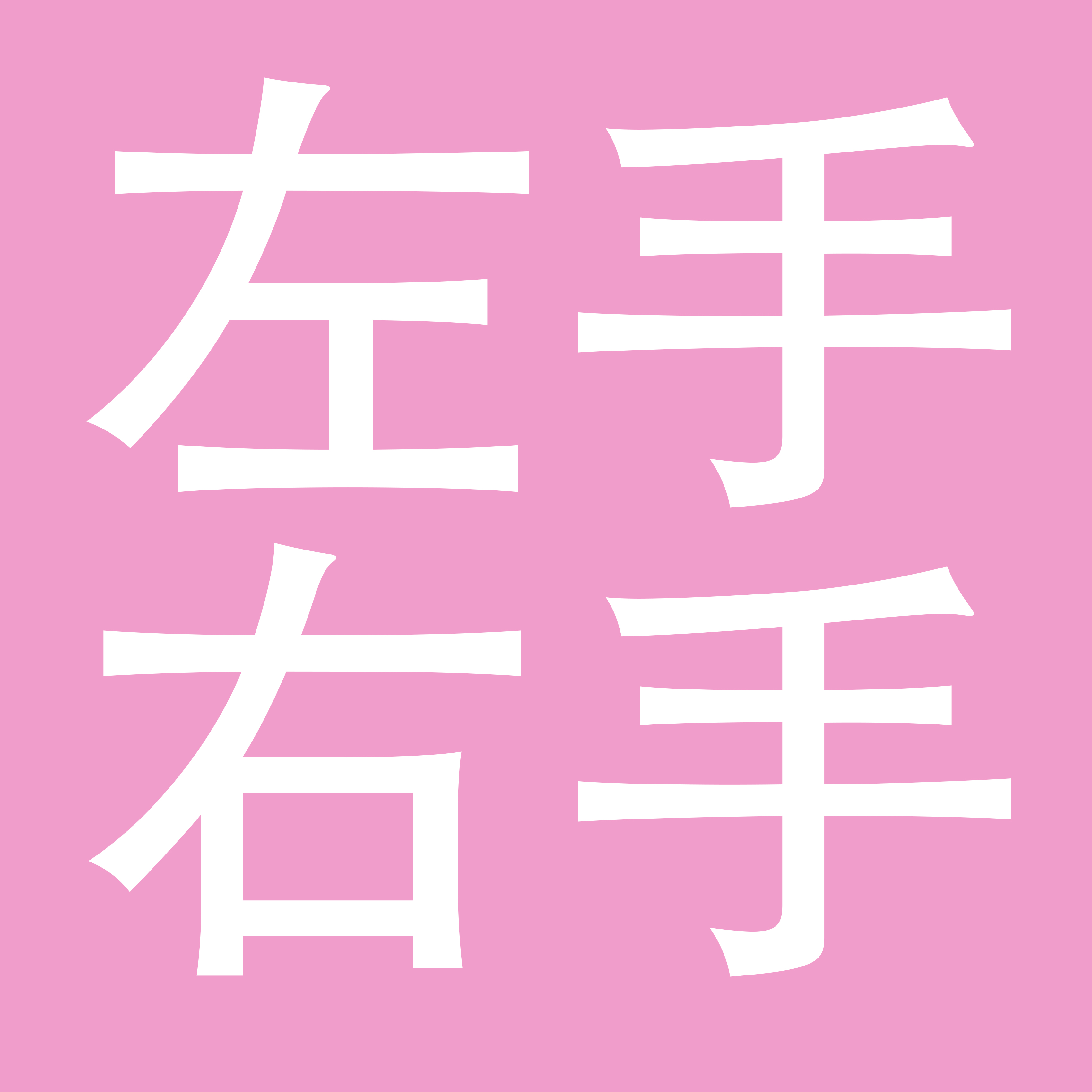 广州左手右手时尚品牌管理有限公司