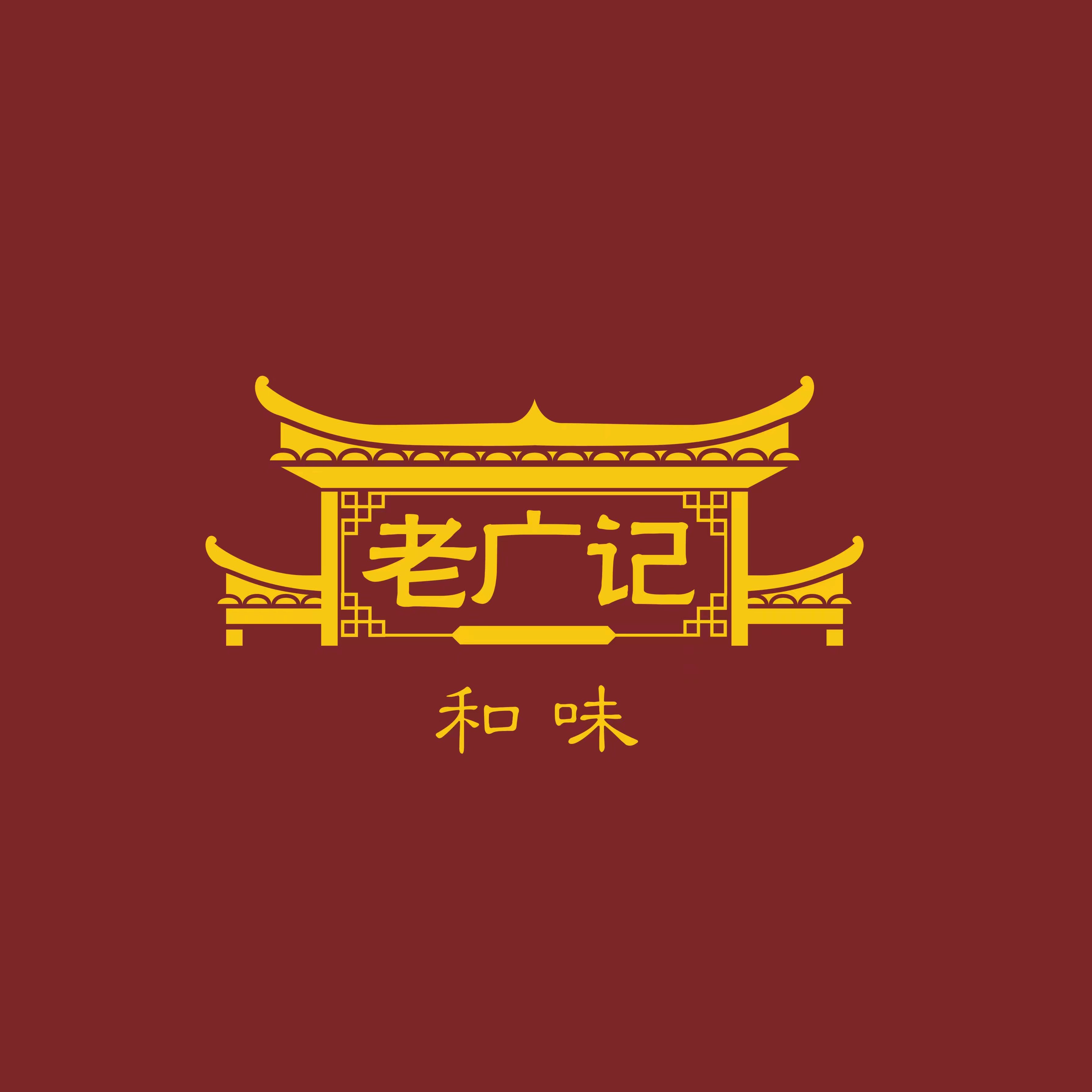 广州老广记餐饮管理有限公司