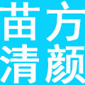 黑龙江苗方清颜科技有限公司