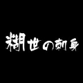 南京乾合坤餐饮管理有限公司