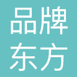 深圳品牌东方投资控股有限公司