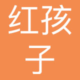 广州苏宁红孩子母婴用品有限公司