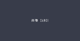 尚驰家居