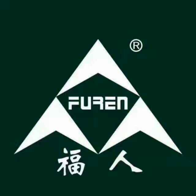 福人集团有限责任公司
