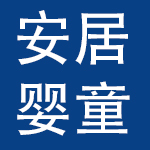 深圳贝安居婴童用品有限公司