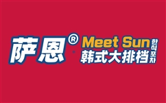 明洞的夏天