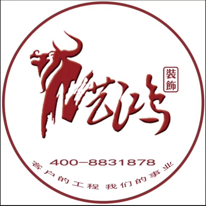广州市艺鸿装饰工程有限公司