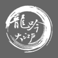 浙江龙吟大江户餐饮管理有限公司