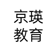 上海京瑛教育科技中心