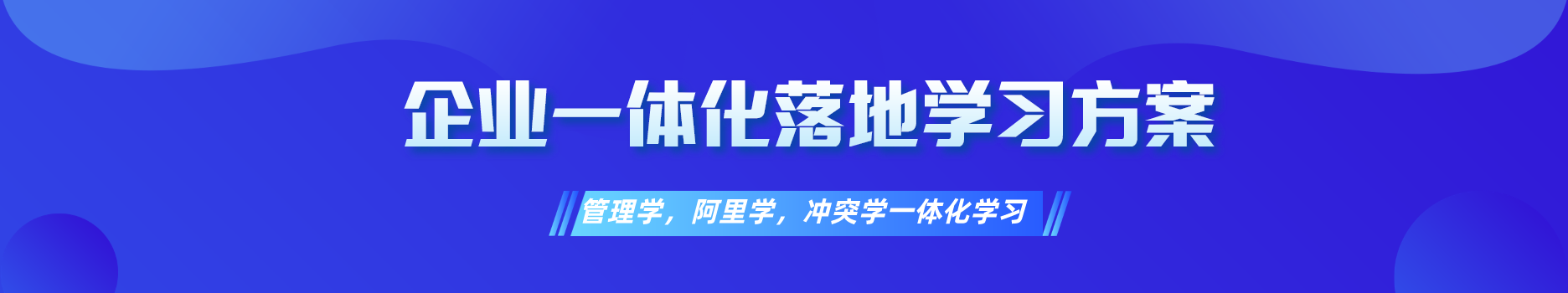 商文学院