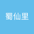 成都铂竣餐饮管理有限公司