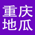 重庆地瓜老餐饮管理有限公司