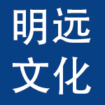 台州明远文化用品有限公司