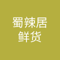 四川悍然思郡餐饮管理有限公司