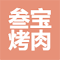 西安叁宝烤肉餐饮有限公司