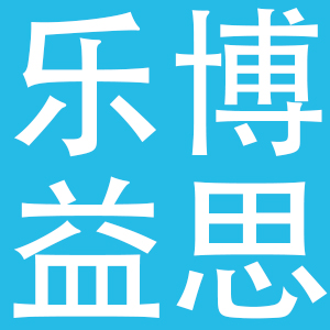 乐博益思北京贸易有限公司