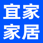 宜家家居有限公司