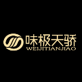 成都味极天骄食品有限公司